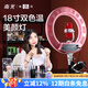 南冠led補光燈直播 環(huán)形自拍燈 主播美顏柔光攝像燈18英寸R480C 女神粉 配L170中號燈架