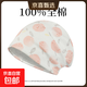 100%全棉月子帽透氣防風(fēng)保暖產(chǎn)后護額包頭印花堆堆帽空調房睡帽 蜜桃