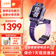 小天才電話(huà)手表Z8A【現貨速發(fā)】防水GPS定位健康監測 智能兒童手表 分體雙攝視頻拍照學(xué)生禮物 官方旗艦 Z8A 霞光紫 【咨詢(xún)客服領(lǐng)好禮】 贈品可替換