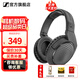 森海塞爾（Sennheiser）HD400PRO有線(xiàn)耳機HD200 HD280 HD300PRO專(zhuān)業(yè)頭戴式監聽(tīng)耳機開(kāi)放式耳麥音樂(lè )HIFI送男友38女神節禮物 HD200PRO