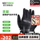 納麗德（NEXTORCH）靈犀戰術(shù)手套戶(hù)外騎行防護手套透氣耐磨登山運動(dòng)手套十指觸屏防滑 靈犀手套（碼數：M）