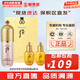 后（The history of Whoo）  后防曬霜拱辰享美隔離防止紫外線(xiàn)天氣丹防曬乳遮瑕均勻膚色男女 后奢華粉隔離40ml禮盒3件套