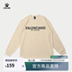 卡爾美（KELME）長(cháng)袖T恤男新款圓領(lǐng)休閑衛衣潮流寬松時(shí)尚運動(dòng)棉上衣 米色 XL