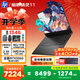 惠普（HP）【國家補貼】暗影精靈11 酷睿版 高端電競游戲本 16英寸旗艦max筆記本電腦 【暗夜黑】i7-14650HX RTX5060 16G 1T 2.5K 240Hz 高刷屏