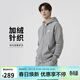耐克NIKE男針織加絨連帽夾克 簡(jiǎn)約百搭 運動(dòng)服FN3862-063灰XL