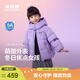 波司登新款兒童羽絨服保暖外套厚款女款短款連帽庫洛米合作系列新年紅 甜酷蘇紫6403 -【酷洛米聯(lián)名】 130 /64 約 115-130cm 26kg