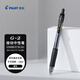 百樂(lè )（PILOT）G-2中性筆子彈頭按動(dòng)簽字筆走珠筆刷題考試專(zhuān)用筆順滑高顏值辦公文具商務(wù)筆 BL-G2-10 1.0mm黑色