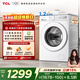 TCL超旋風(fēng)V3R滾筒洗衣機全自動(dòng)單洗10KG家電1400轉1.2洗凈比國家補貼以舊換新京東自營(yíng)G100V3R-B