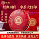 中茶茶葉普洱茶2021傳世大紅印經(jīng)典大紅印普洱生茶印級茶 100g【盒裝】