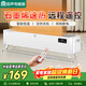 容聲石墨烯踢腳線(xiàn)家用取暖器遙控速熱家用電暖器恒溫無(wú)光地暖大面積電暖氣片暖風(fēng)機全屋升溫 FHTJ2208Y