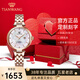 天王（TIAN WANG）手表女士小花瓣機械表輕奢小眾高級感防水品牌腕表情人節禮物 【限定星光禮盒】51176玫