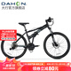 大行（DAHON）折疊山地車(chē)26英寸27速鋁合金避震碟剎成人運動(dòng)自行車(chē)XAA673M 消光黑