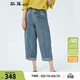 斯琴女褲仔藍色純棉八分寬松休閑闊腿牛仔褲 CKC2016 仔蘭 M