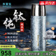 水宜生鈦杯99.9%純鈦保溫杯抗菌燜泡茶水杯男士高端溫顯便攜養生杯定制 冰川藍450ml
