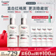 優(yōu)色林（Eucerin）第二代光引精華30ml雙支裝美白淡斑護膚品熱門(mén)商品送女友生日禮物