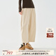 茶·愫（PURE TEA）【基礎衣櫥】puretea茶愫復古燈芯絨松量剪裁廓型休閑褲女25秋新 粉杏 S