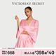 維多利亞的秘密 心形鏤空光澤緞面睡袍 85S8粉色 11276353 M /L
