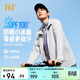 361°防曬衣男士新款運動(dòng)透氣防紫外線(xiàn)UPF100+外套男夏季652624604H-1