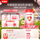 貝因美愛(ài)加較大嬰兒配方奶粉2段6-12個(gè)月 含乳鐵蛋白+HMO+OPN 2段 800g 6罐