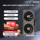 藍寶石（Sapphire）AMD Radeon? RX 9060 XT 8GB GDDR6 METAL 合金脈動(dòng) deepseek AI人工智能 電競游戲獨立顯卡