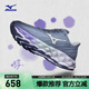 美津濃（MIZUNO）25年新款 運動(dòng)鞋男女跑步鞋透氣緩震回彈慢跑鞋WAVE SKY 8