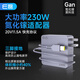 e磊 氮化鎵充電器聯(lián)想20V11.5A筆記本充電源適配器拯救者R720黑將T470p小新700Y700電腦線(xiàn)230W方口