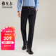 雅戈爾（YOUNGOR）休閑褲男DP棉免燙不易皺褲子自然垂順易打理新品 VCDP329979AWA黑色 32 80A