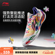 李寧利刃5V2丨聚核芯助力系統籃球鞋男子低幫防滑百搭專(zhuān)業(yè)比賽運動(dòng)鞋 白/黃/粉(V059款)-10 內向藝術(shù)家 41