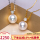 海瞳18K金鉆石極光akoya珍珠吊墜單顆王妃款日本海水珍珠項鏈生日禮物 白18k鉆石墜托 8.5-9mm極光