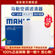 馬勒單效無(wú)紡布空調濾適用于 新凱越 1.5/新賽歐/賽歐3/樂(lè )風(fēng)RV 1.5