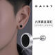 DAISY DREAMS999銀針六字真言耳釘男潮個(gè)性耳骨釘耳環(huán)2026新款爆款耳飾男士 【S999銀針】六字真言耳釘【單只】
