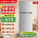 新飛家用冰箱小型 冷藏冷凍兩用1-2人 出租房用小冰箱迷你 辦公室宿舍靜音電冰箱多層 客廳省電節能 138升 雙門(mén) 鈦空銀