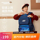 Skechers斯凱奇兒童校園減負小學(xué)生書(shū)包男女童輕便大容量雙肩背包L324K077