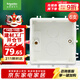 施耐德電氣 開(kāi)關(guān)插座暗裝底盒6支裝 86型通用 電源插座面板暗盒 S060套裝