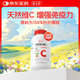 養生堂天然維生素c咀嚼片30片 天然維c VC 增強免疫力 巴西針葉櫻桃