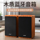 賽達SADA木質(zhì)2.0桌面音箱臺式電腦音箱有線(xiàn)低音炮立體聲藍牙雙喇叭大音量小型筆記本外接USB多功能音響 木質(zhì)箱體  純凈音質(zhì)