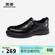 奧康（Aokang）牛皮厚底商務(wù)鞋一腳蹬樂(lè )福鞋休閑皮鞋男黑色42碼