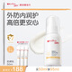 薇諾娜寶貝兒童防曬霜乳液0歲+可用嬰兒寶寶高倍安心防曬乳SPF50+PA++++50ml