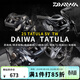 達億瓦（DAIWA）26款精英蜘蛛TATULA黑蜘蛛競技PT蜘蛛泛用遠投水滴輪 22蜘蛛80H/80HL（7.1速比） 左手型