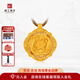 京工美作古法黃金吊墜 合和有余足金999雙魚(yú)手工鏨刻吊墜可轉動(dòng)生日禮物 17.84克