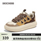 斯凱奇（Skechers）2026春季男鞋復古百搭板鞋時(shí)尚潮流低幫綁帶休閑鞋183370
