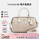 蔻馳（COACH）女包經(jīng)典標志涂層帆布斜挎包時(shí)尚百搭情人節禮物 沙黃色配白色CW329IMXDM