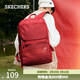 斯凱奇（Skechers）雙肩包男女同款學(xué)生經(jīng)典紅色書(shū)包時(shí)尚大容量休閑運動(dòng)旅行通勤背包 賽車(chē)紅/001W