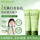 傾顏青少年洗面奶氨基酸控油祛痘淡痘印去黑頭12-18歲兒童青春期學(xué)生