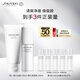 資生堂（SHISEIDO）男士清爽兩件套（洗面奶125ml+乳100ml）保濕緊致 生日禮物送男友