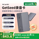 得到【得到官方】Getseed AI錄音卡/錄音神器智能會(huì )議紀要