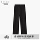 愛(ài)居兔春季新款經(jīng)典黑色時(shí)尚百搭鉛筆褲休閑褲EKCAJ1P007A 黑色07 M