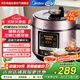 美的（Midea）電壓力鍋6升大容量家用高壓鍋提鮮一鍋雙膽煮飯鍋多功能不粘智能預約煲湯一鍵排氣帶蒸籠上蒸下煮