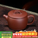 百年利永宜興紫砂壺純全手工原礦紫泥大肚漢瓦壺功夫茶具泡茶壺