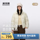 波司登25年羽絨服女士冬季90絨加厚立領(lǐng)修身短款休閑加厚保暖外套